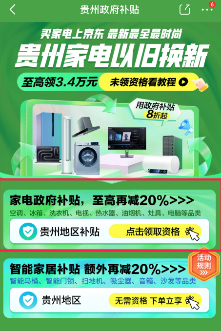 k豆钱包