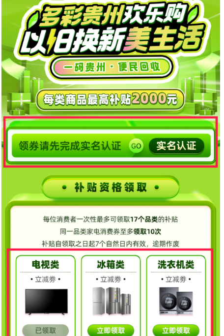 k豆钱包
