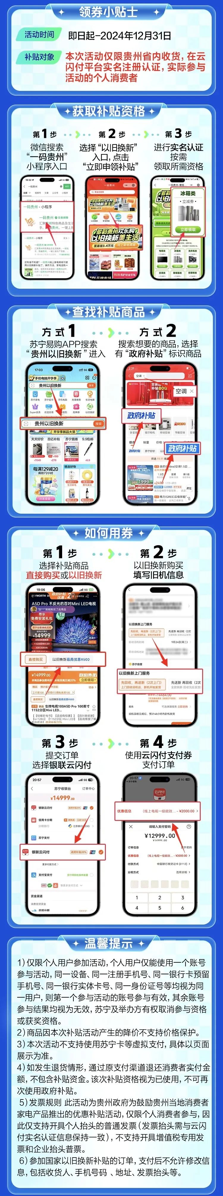 k豆钱包